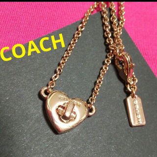 コーチ(COACH)の【EmA様、ご専用】COACH ハート ターンロック ネックレス PG、美品(ネックレス)