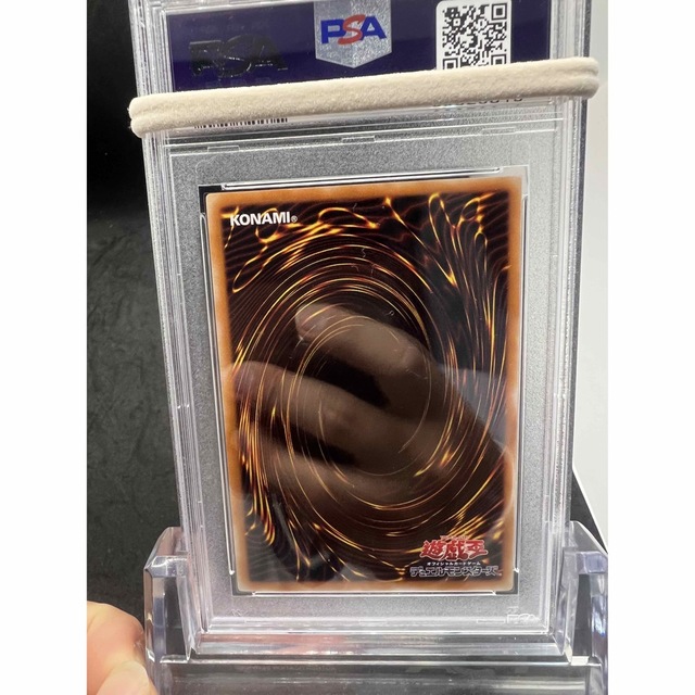 【PSA10】遊戯王 人造人間サイコショッカー レリーフ 1