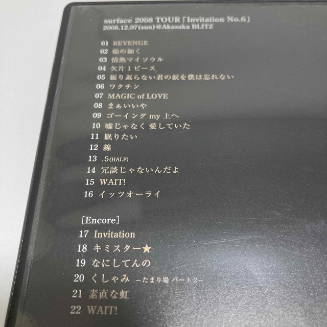 surface ライブDVD