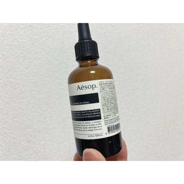 Aesop(イソップ)の専用 イソップ　美容液　パセリ フェイシャル インテンス セラム Aesop  コスメ/美容のスキンケア/基礎化粧品(美容液)の商品写真