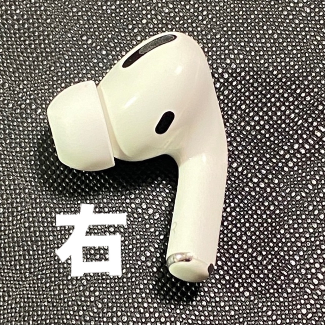 Apple - Apple AirPods Pro イヤホン イヤフォン 右 右耳 R 第一世代の ...