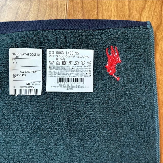 Ralph Lauren(ラルフローレン)の新品☆ラルフローレン　ブラックウォッチ　ミニタオル  2枚 メンズのファッション小物(ハンカチ/ポケットチーフ)の商品写真