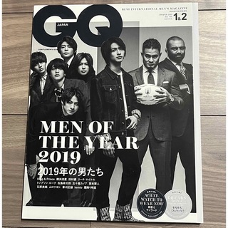 King & Prince - キンプリ 横浜流星 表紙 GQ JAPAN 2020年 1 & 2月合併