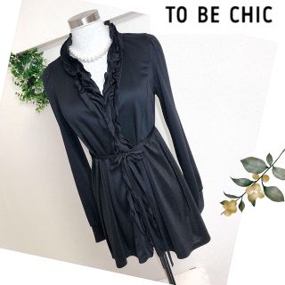 トゥービーシック(TO BE CHIC)のTOBECHICトゥービーシックの黒フリルカーディガン(カーディガン)