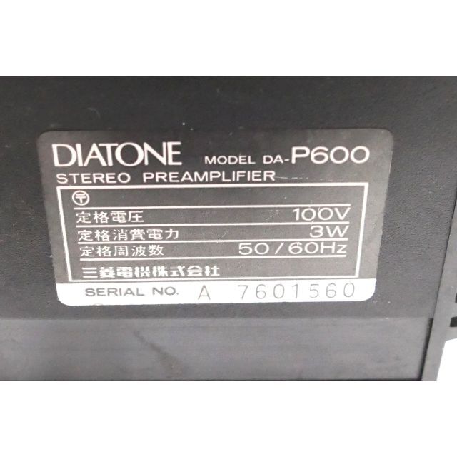 DIATONE DA-P600 ダイアトーン ダイヤトーン プリアンプ