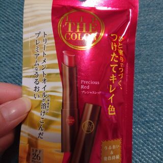 ロートセイヤク(ロート製薬)のリップザカラー プレシャスレッド(2.0g)(リップケア/リップクリーム)