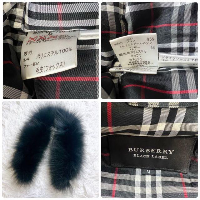 BURBERRY BLACK LABEL(バーバリーブラックレーベル)のBURBERRY バーバリー ブラックレーベル ダウンジャケット ファー 黒色 メンズのジャケット/アウター(ダウンジャケット)の商品写真