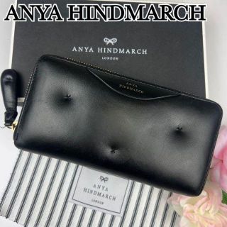 アニヤハインドマーチ(ANYA HINDMARCH)のアニヤハインドマーチ 長財布 CHUBBY ブラック ANYA 黒色 ウォレット(財布)