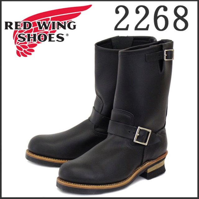 ボタニカル ミディアムベール REDWING 2268 ENGINEER BOOTS)ブラック