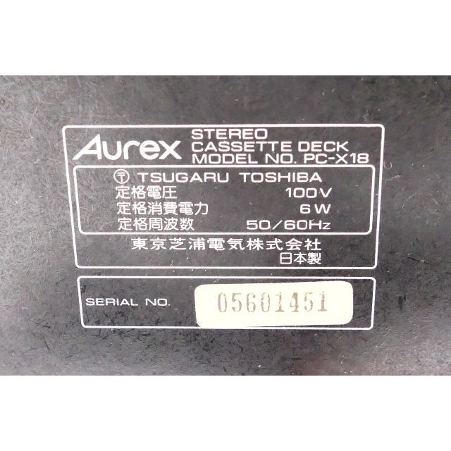 AUREX PC-X18 東芝 カセットデッキ 昭和 レトロスマホ/家電/カメラ