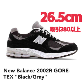ニューバランス(New Balance)のNew Balance 2002R GORE-TEX Black 26.5cm (スニーカー)
