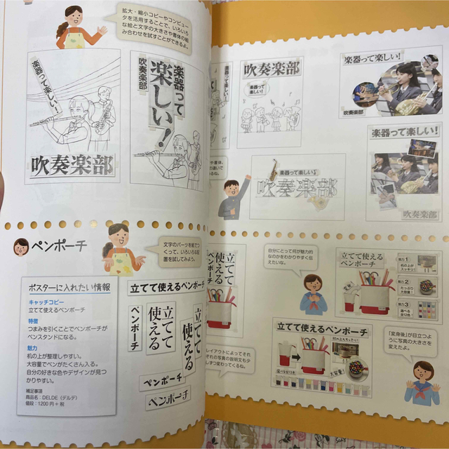 新レタリング・ポスターの資料 エンタメ/ホビーの本(語学/参考書)の商品写真