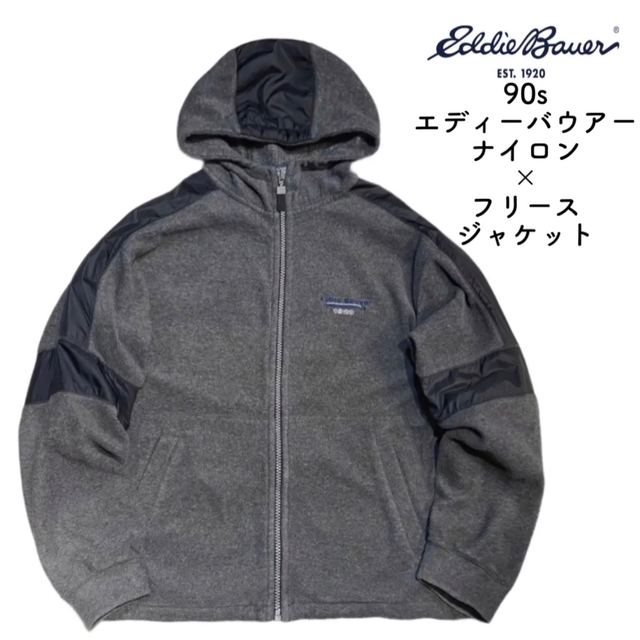 SUPREME元ネタ! 90s USA エディーバウアー フリース ジャケット