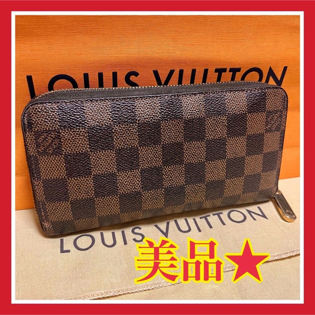 LOUIS VUITTON(ルイヴィトン)の★美品★ルイヴィトン ダミエ エベヌ ジッピーウォレット 長財布 メンズのファッション小物(長財布)の商品写真