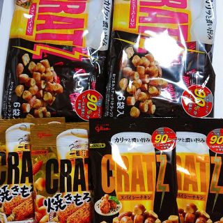ゆかり濃厚スナック5袋 ゆかり8枚入り10袋【 匿名配送】 バラ売り価格