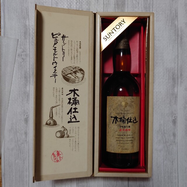 未開栓 古酒 サントリー ウイスキー ピュアモルト木桶仕込 1981年 直火