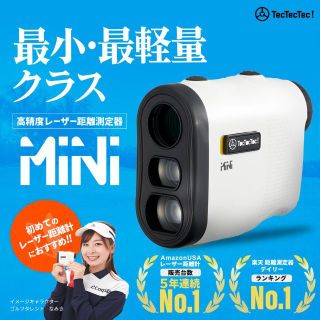 【新品 限定セール】テックテックテック TecTecTec! Mini(その他)