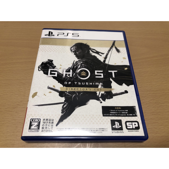 Ghost of Tsushima Director's Cut PS5