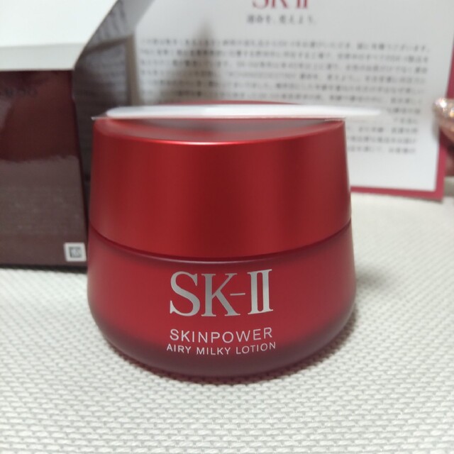 SK-II スキンパワー エアリー乳液/ミルク