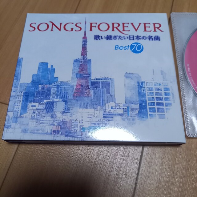 レア】SONGS FOREVER 歌い継ぎたい日本の名曲 BEST 70 - ポップス ...