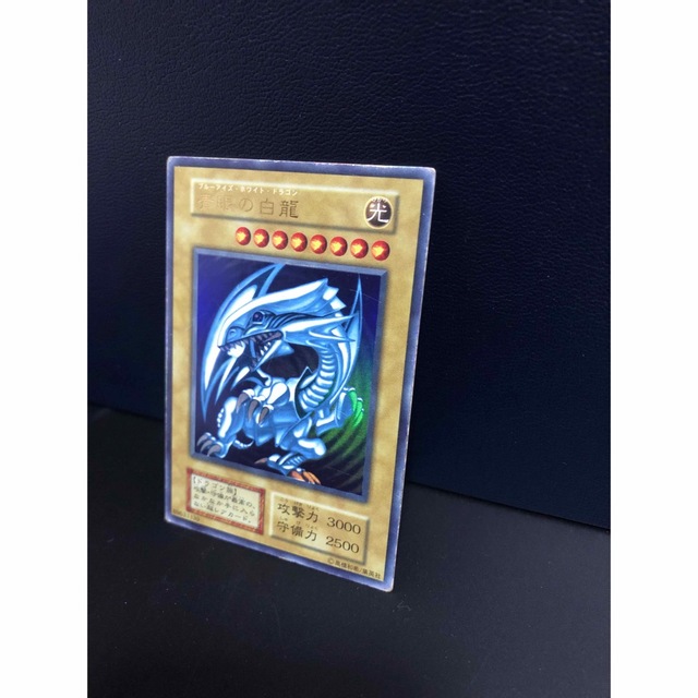 遊戯王　青眼の白龍　ブラック・マジシャン　デーモンの召喚　初期カード　3枚セット