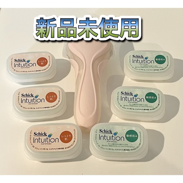 Schick(シック)のシック Intuition イントゥイション　本体＋替刃6個セット コスメ/美容のボディケア(その他)の商品写真