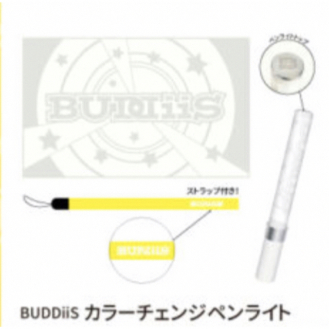 BUDDiiS ペンライトの+spbgp44.ru