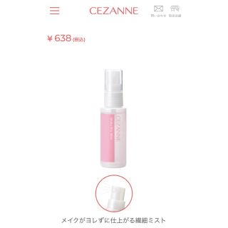 セザンヌケショウヒン(CEZANNE（セザンヌ化粧品）)の〈新品 〉セザンヌ メイクフィックスミスト（化粧水）メイクキープミスト(化粧水/ローション)