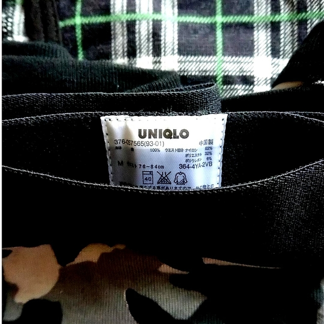 UNIQLO(ユニクロ)のUNIQLO ユニクロ  ストレッチ ボクサーブリーフ  Mサイズ メンズのアンダーウェア(ボクサーパンツ)の商品写真