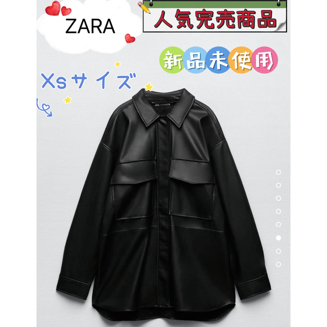 ZARA(ザラ)のZARA フェイクレザー　シャツ　ジャケット　 レディースのジャケット/アウター(その他)の商品写真