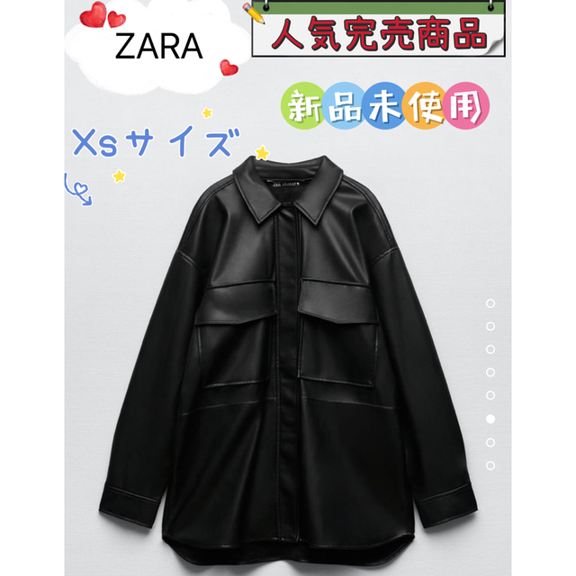 ZARA - ZARA フェイクレザー シャツ ジャケット の通販 by ZARA - ZARA フェイクレザー シャツ ジャケット の通販 by