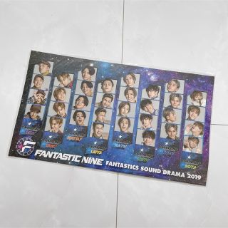 エグザイル トライブ(EXILE TRIBE)のFANTASTICS ステッカー 新品未開封(ミュージシャン)