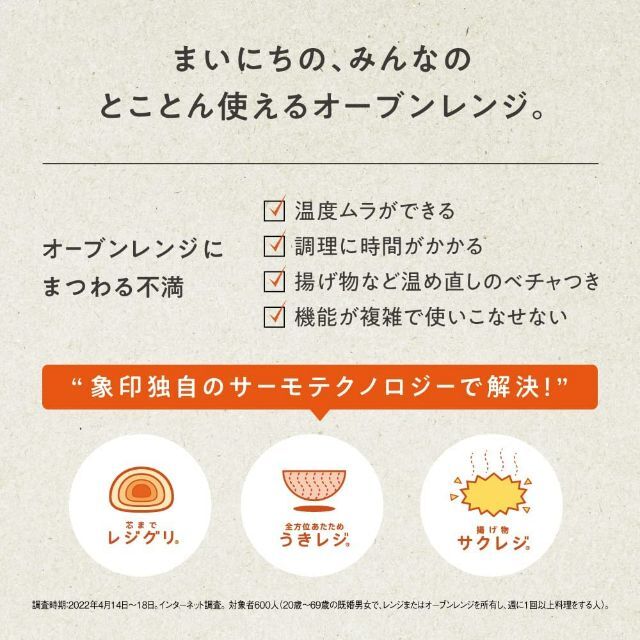 値下げ!新品未開封 象印 ES-GT26-WA オーブンレンジ EVERINO | www
