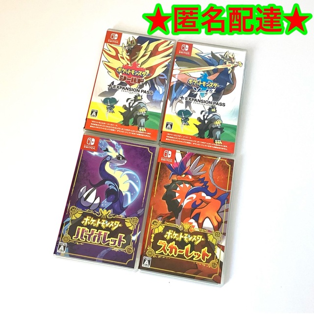 Nintendo Switch - ポケモン スカーレット バイオレット ソード
