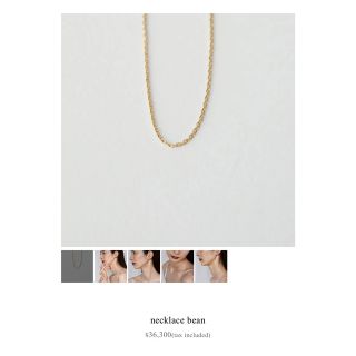 ビューティアンドユースユナイテッドアローズ(BEAUTY&YOUTH UNITED ARROWS)の1117 18k necklace bean loro 試着のみ(ネックレス)