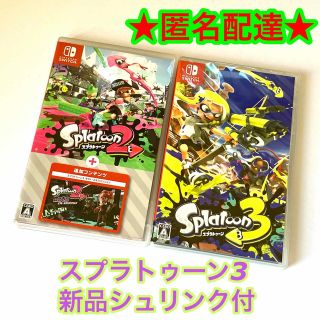 スプラトゥーン3&桃太郎電鉄　定番！2枚セット