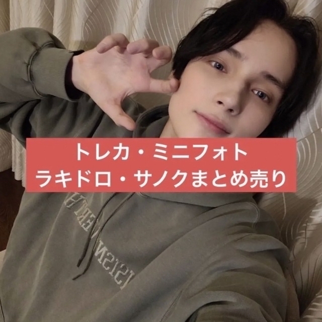 玄関先迄納品 TOMORROW X TOGETHER - TXT スビン ヨンジュン ボムギュ