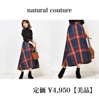 ナチュラルクチュール(natural couture)のナチュラルクチュール ビックチェックフレアスカート ロングスカート(ロングスカート)