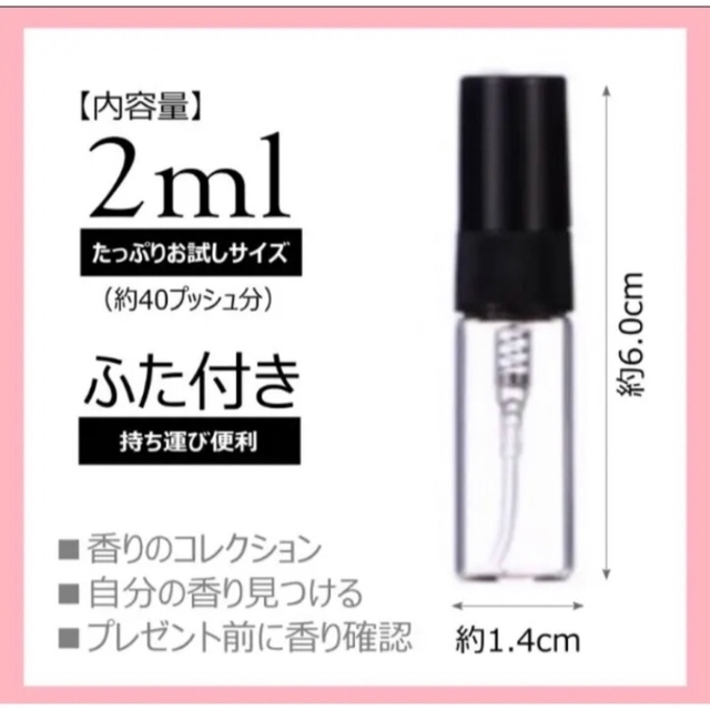 Creed(クリード)のクリード　スプリング フラワー　2ml コスメ/美容の香水(香水(女性用))の商品写真