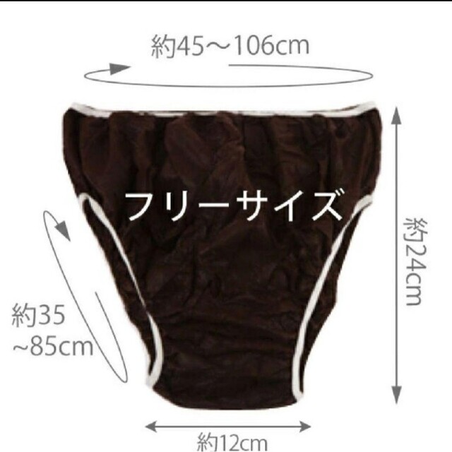 新品 紙パンツ ショーツ 10×2セット 即日発送 最安値 匿名配送 コスメ/美容のリラクゼーション(その他)の商品写真