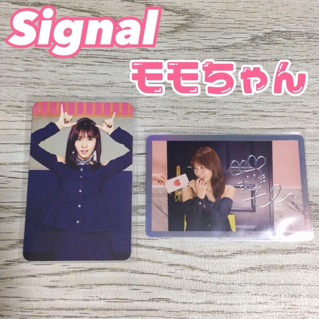 twice モモ signal シグナル トレカ momo チリチリ セット | フリマアプリ ラクマ
