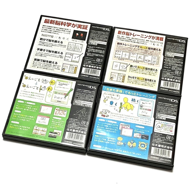ニンテンドーDS 【脳トレ英語学習シリーズ4点】DS 脳トレ えいご漬け まとめ売りの通販 by タカ|ニンテンドーDSならラクマ DS ソフト 脳トレなど まとめ売り