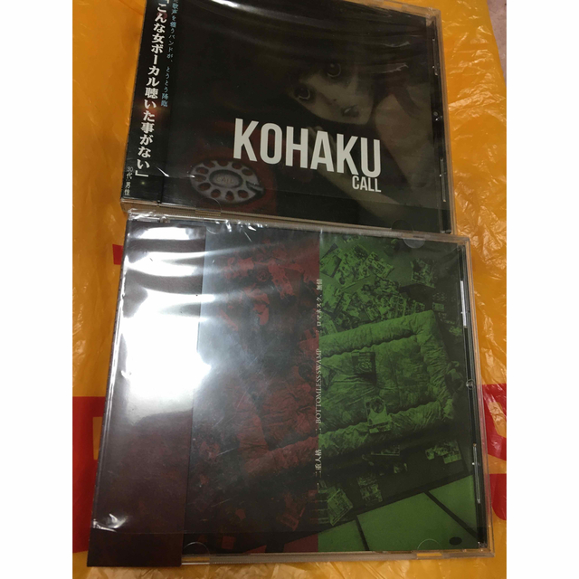 シビレバシル　CALL CD セット　まとめ売り エンタメ/ホビーのCD(ポップス/ロック(邦楽))の商品写真