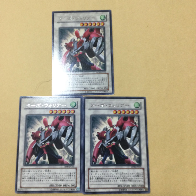 遊戯王(ユウギオウ)の遊戯王 ターボウォリアー 3枚セット エンタメ/ホビーのトレーディングカード(シングルカード)の商品写真