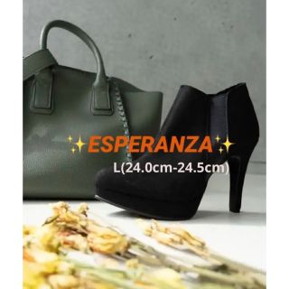 エスペランサ(ESPERANZA)の限定価格❣️ESPERANZA♡サイドゴアブーツショートブーツ スウェード(ブーツ)