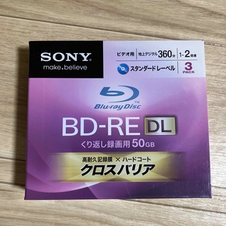 ソニー(SONY)のソニー ビデオ用BD-RE 50GB 3枚パック 3BNE2VCPJ2(その他)