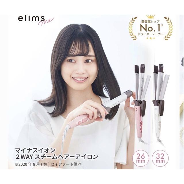 テスコム 公式 ヘアアイロン 2WAY ストレート ＆ カール TESCOM e