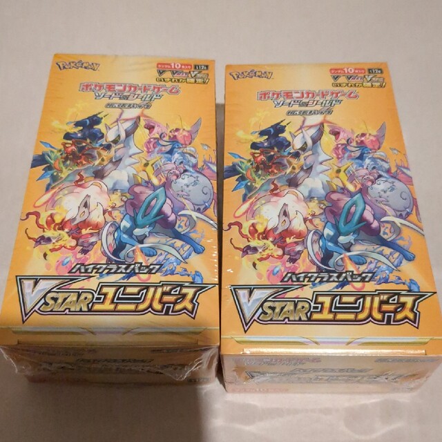 ポケモンカード　VSTARユニバース　2box シュリンク付き　新品未開封