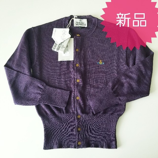 新品Vivienne Westwood ヴィヴィアンウエストウッド カーディガン www