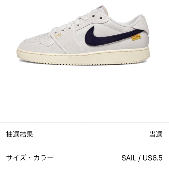 メンズUNION × Nike Air Jordan 1 Low KO